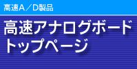 gigaトップページ