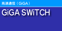 giga�ȥåץڡ���